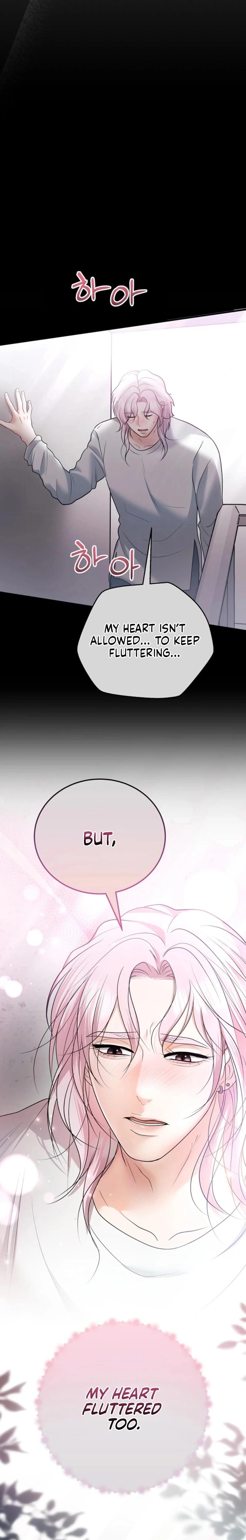 My Friend's Husband (Uncensored), chapter 25, page 6 of 30