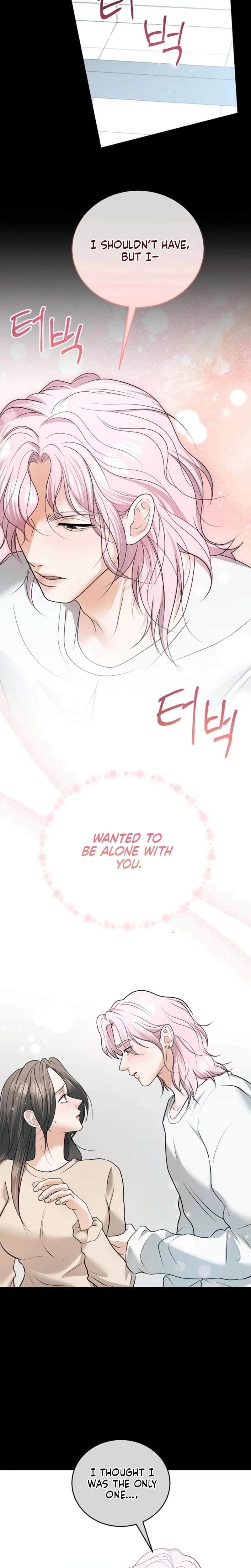 My Friend's Husband (Uncensored), chapter 25, page 8 of 30