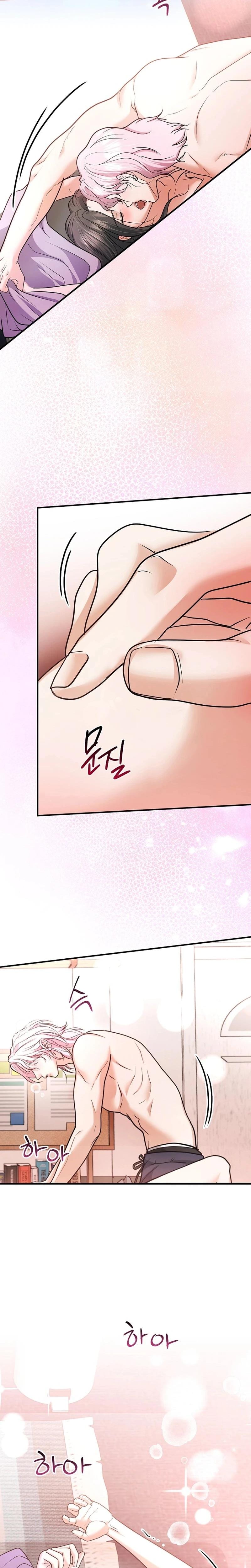 My Friend's Husband (Uncensored), chapter 26, page 14 of 28