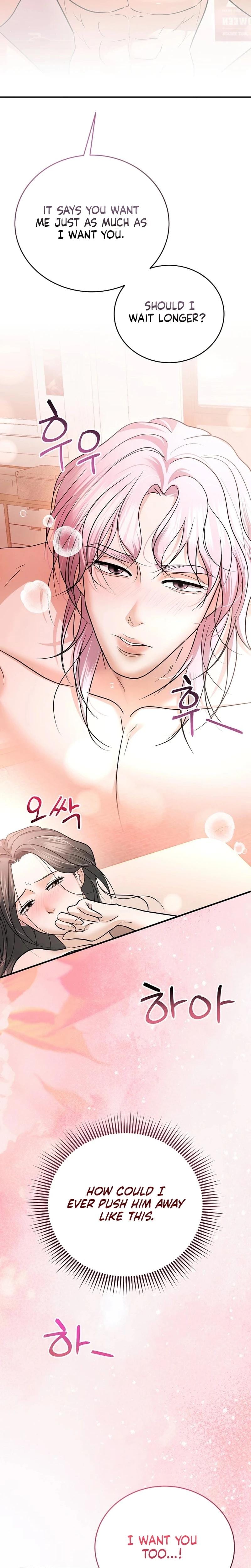 My Friend's Husband (Uncensored), chapter 26, page 20 of 28