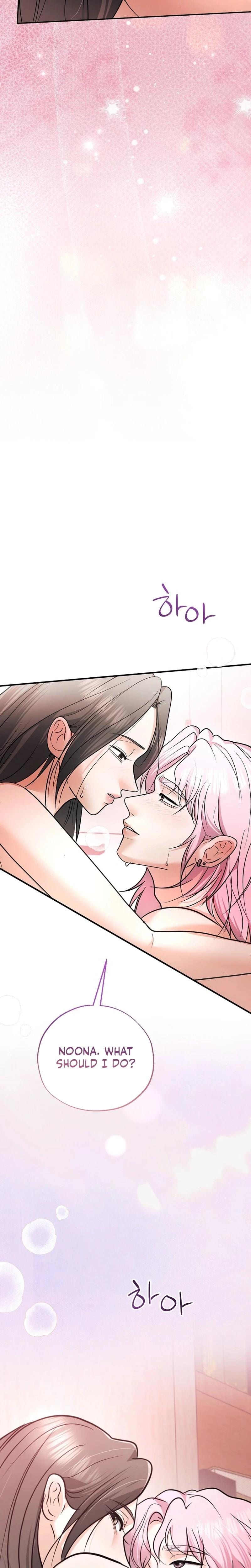 My Friend's Husband (Uncensored), chapter 26, page 25 of 28