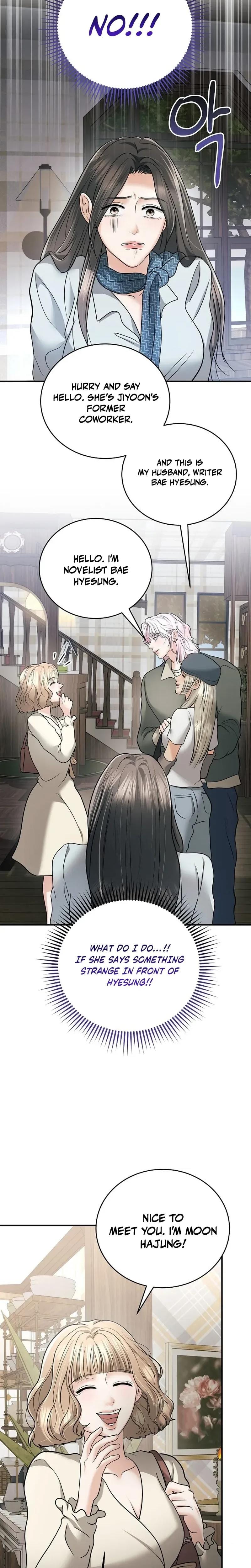 My Friend's Husband (Uncensored), chapter 29, page 17 of 31