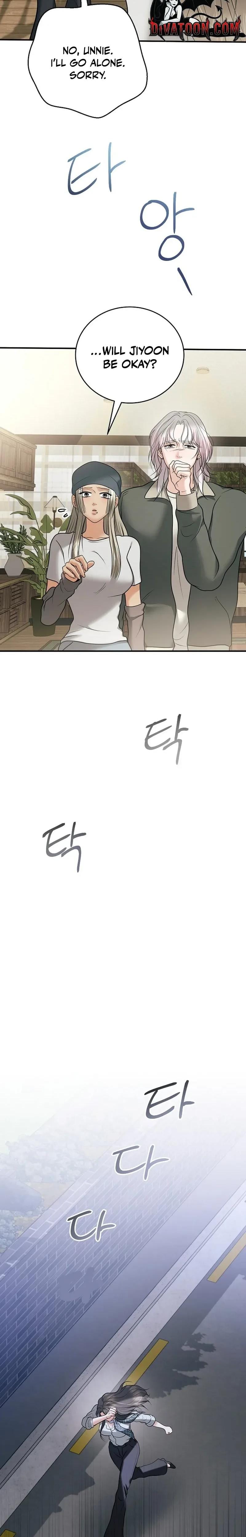 My Friend's Husband (Uncensored), chapter 29, page 24 of 31