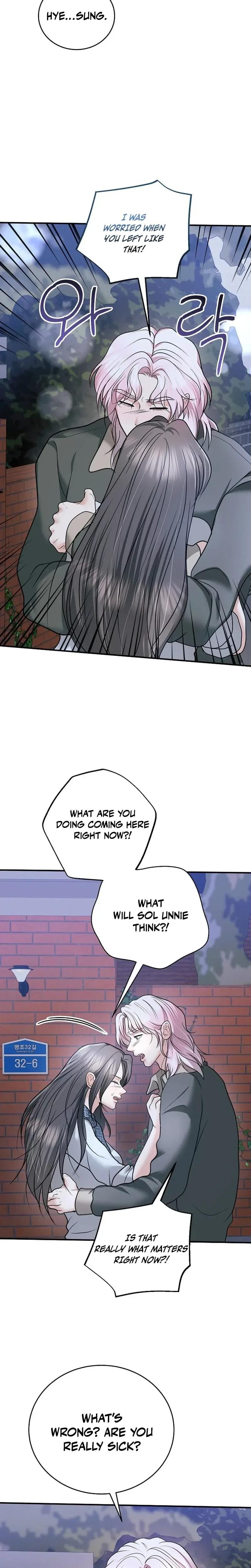 My Friend's Husband (Uncensored), chapter 29, page 27 of 31