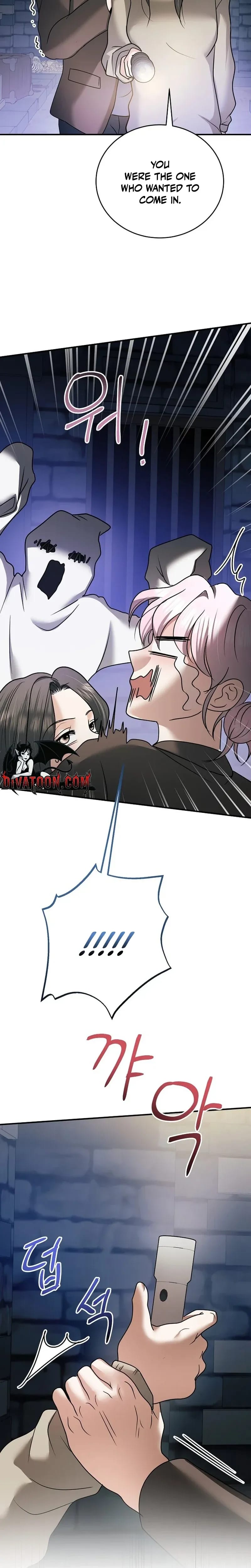 My Friend's Husband (Uncensored), chapter 30, page 23 of 34