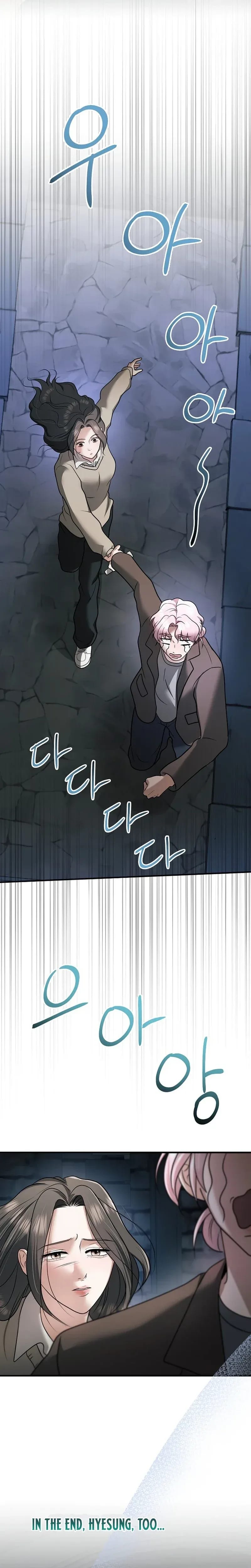 My Friend's Husband (Uncensored), chapter 30, page 24 of 34