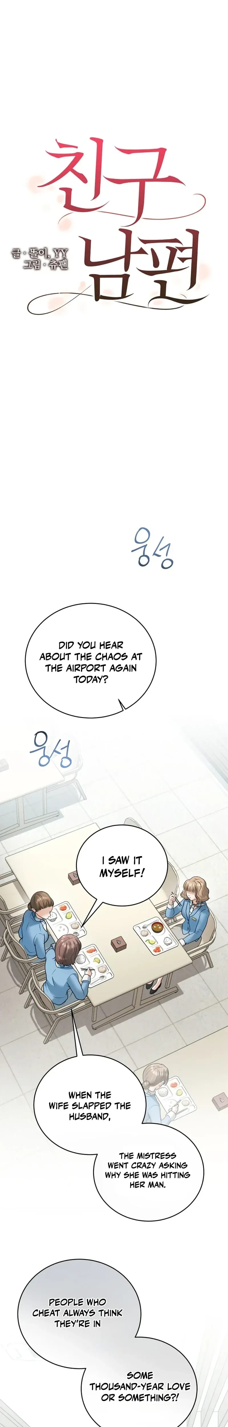 My Friend's Husband (Uncensored), chapter 31, page 8 of 30