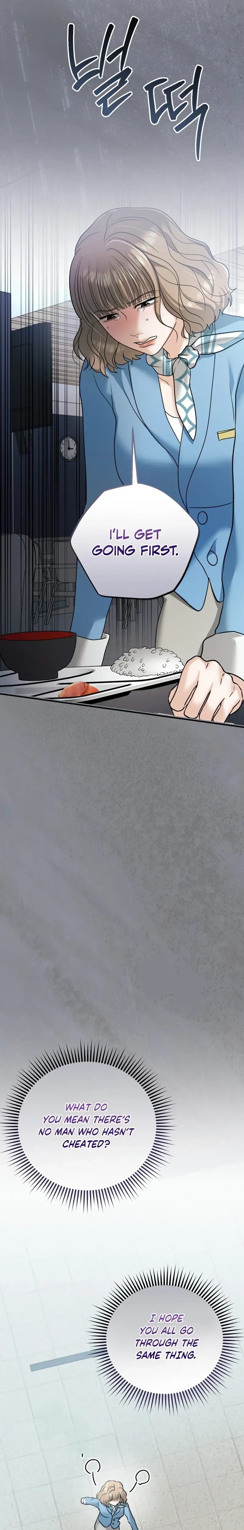 My Friend's Husband (Uncensored), chapter 31, page 13 of 30