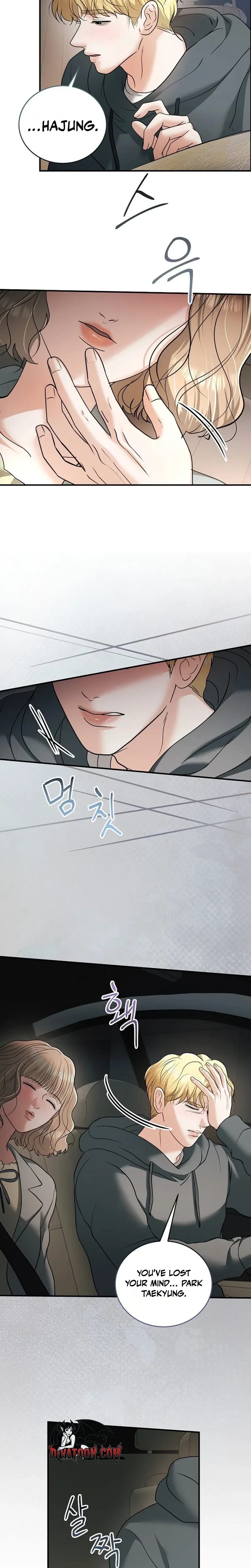 My Friend's Husband (Uncensored), chapter 32, page 6 of 29