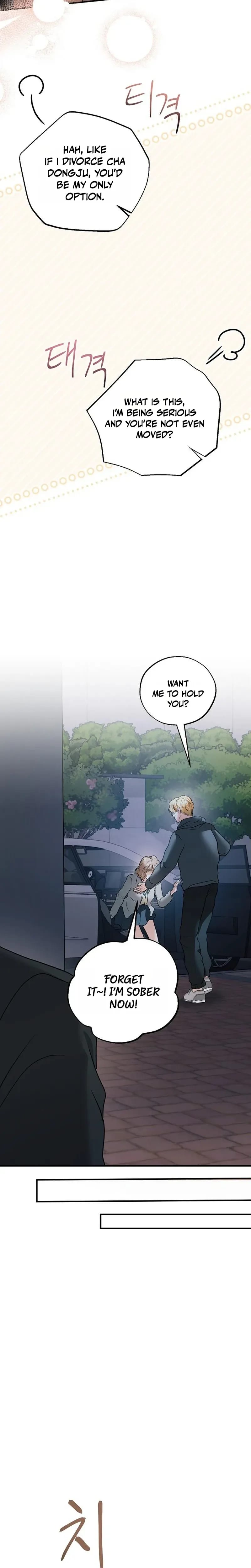 My Friend's Husband (Uncensored), chapter 32, page 15 of 29