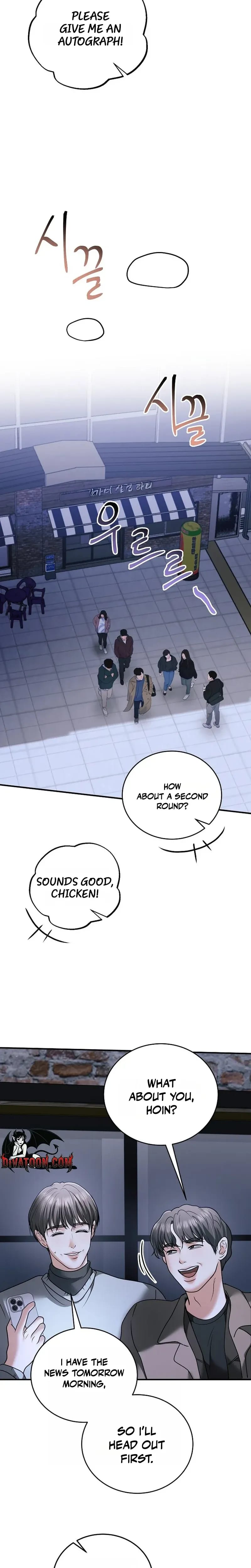 My Friend's Husband (Uncensored), chapter 32, page 21 of 29