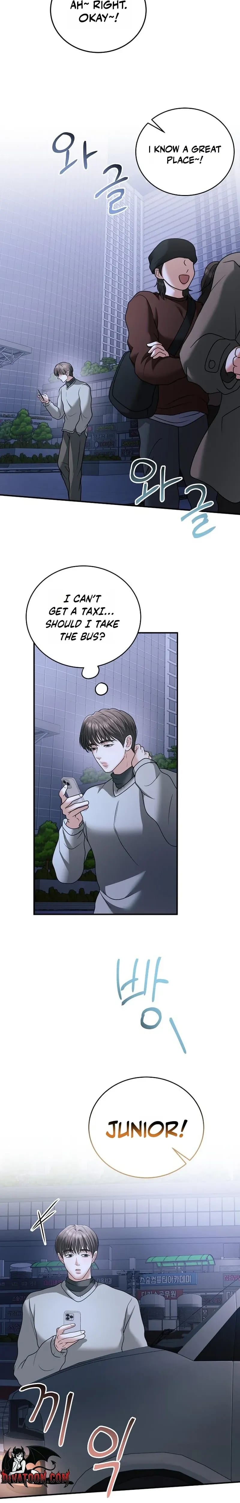 My Friend's Husband (Uncensored), chapter 32, page 22 of 29