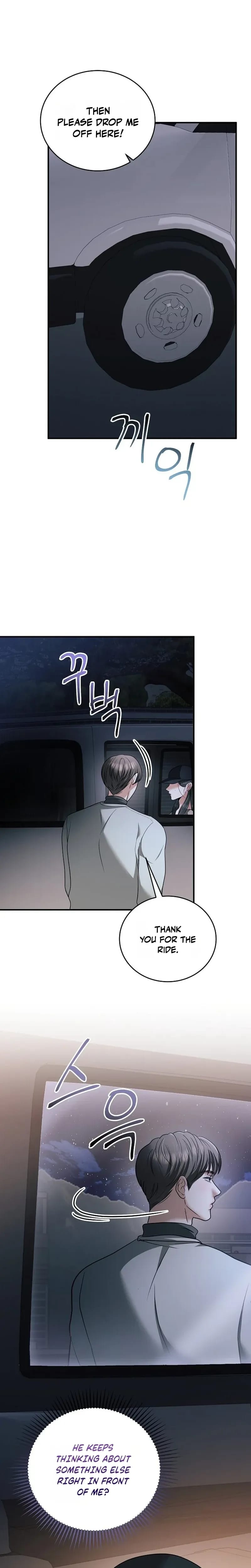 My Friend's Husband (Uncensored), chapter 33, page 10 of 32