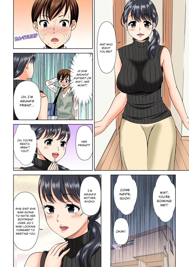 My Girlfriend May Not Want to Fuck, but Her Mom Sure Does! (Uncensored), chapter 1, page 5 of 8