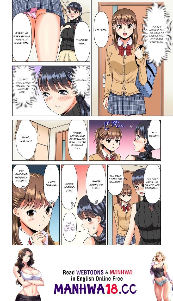 My Girlfriend May Not Want to Fuck, but Her Mom Sure Does! (Uncensored), chapter 4, page 8 of 8