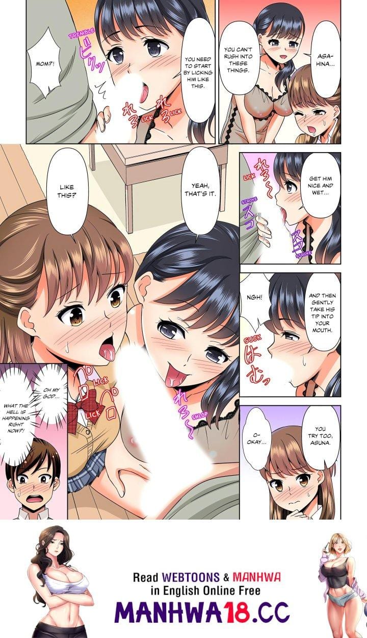 My Girlfriend May Not Want to Fuck, but Her Mom Sure Does! (Uncensored), chapter 5, page 8 of 8