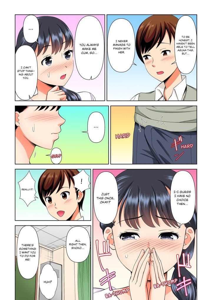 My Girlfriend May Not Want to Fuck, but Her Mom Sure Does! (Uncensored), chapter 8, page 5 of 8