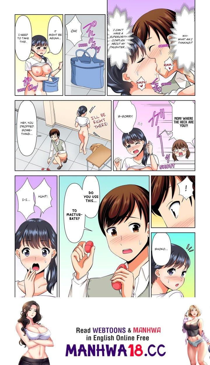 My Girlfriend May Not Want to Fuck, but Her Mom Sure Does! (Uncensored), chapter 9, page 8 of 8