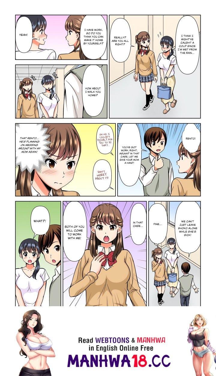 My Girlfriend May Not Want to Fuck, but Her Mom Sure Does! (Uncensored), chapter 10, page 8 of 8