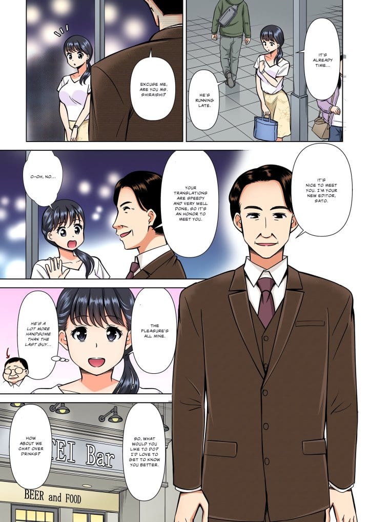 My Girlfriend May Not Want to Fuck, but Her Mom Sure Does! (Uncensored), chapter 13, page 5 of 8
