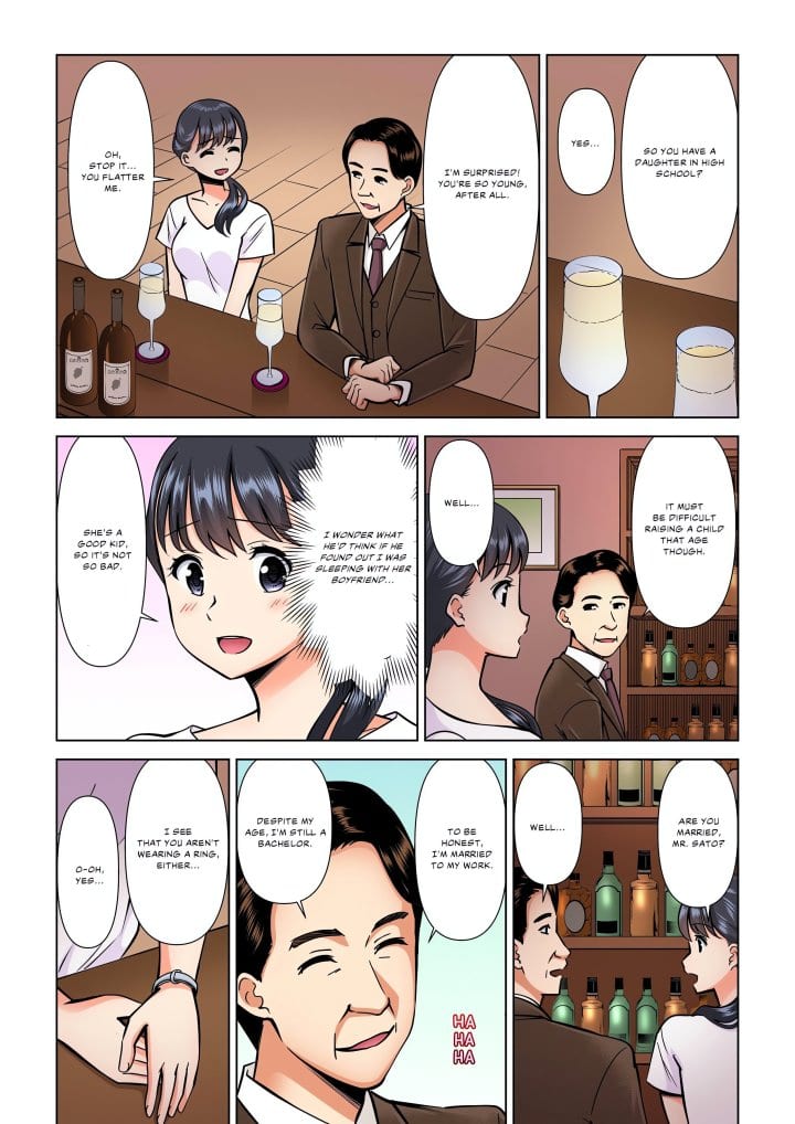 My Girlfriend May Not Want to Fuck, but Her Mom Sure Does! (Uncensored), chapter 13, page 6 of 8