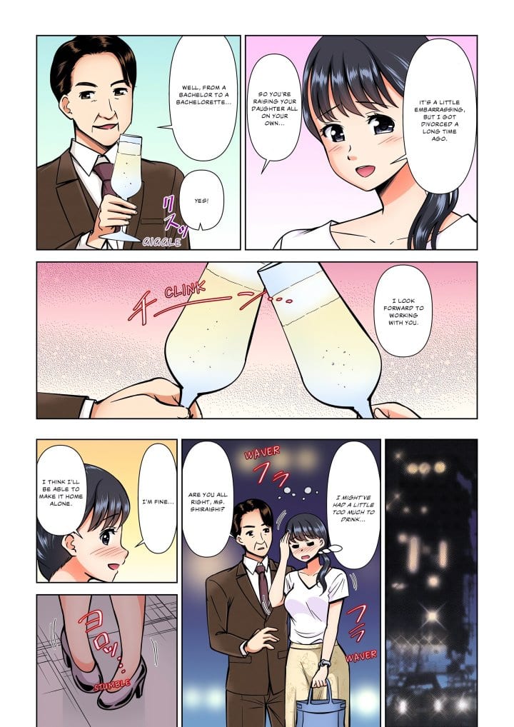 My Girlfriend May Not Want to Fuck, but Her Mom Sure Does! (Uncensored), chapter 13, page 7 of 8