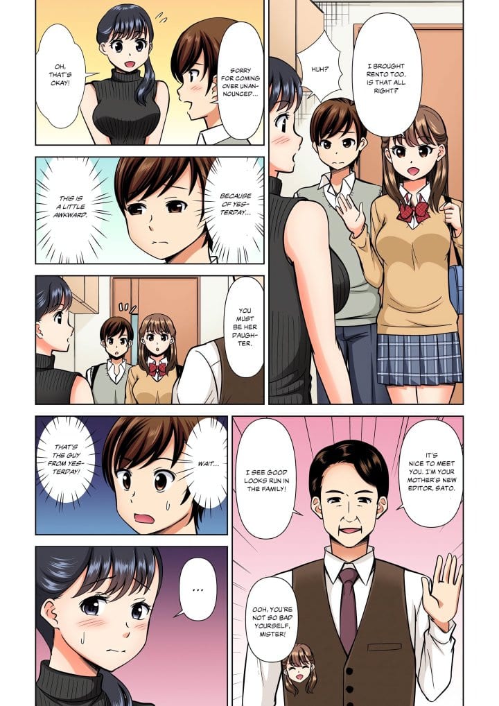 My Girlfriend May Not Want to Fuck, but Her Mom Sure Does! (Uncensored), chapter 14, page 5 of 8