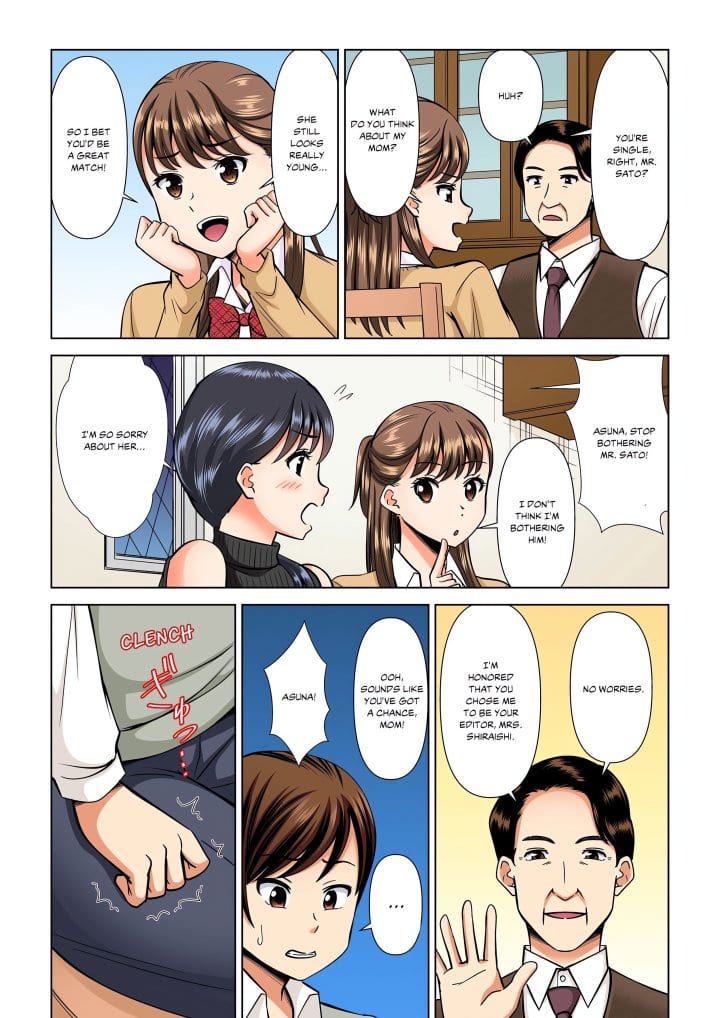 My Girlfriend May Not Want to Fuck, but Her Mom Sure Does! (Uncensored), chapter 14, page 7 of 8