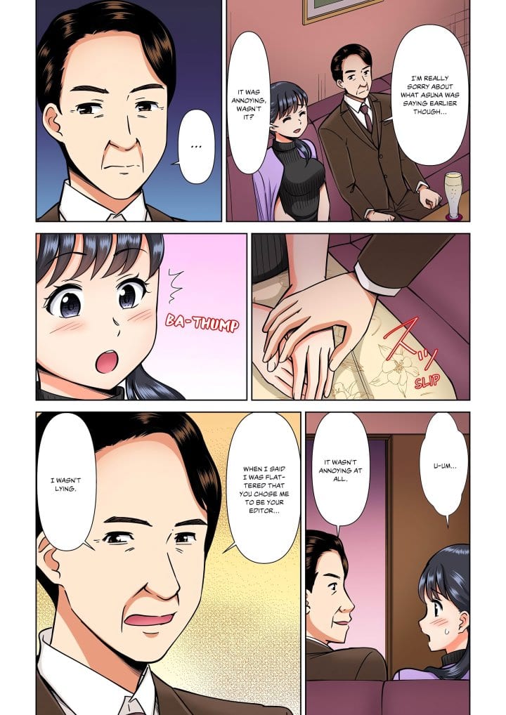 My Girlfriend May Not Want to Fuck, but Her Mom Sure Does! (Uncensored), chapter 15, page 6 of 8