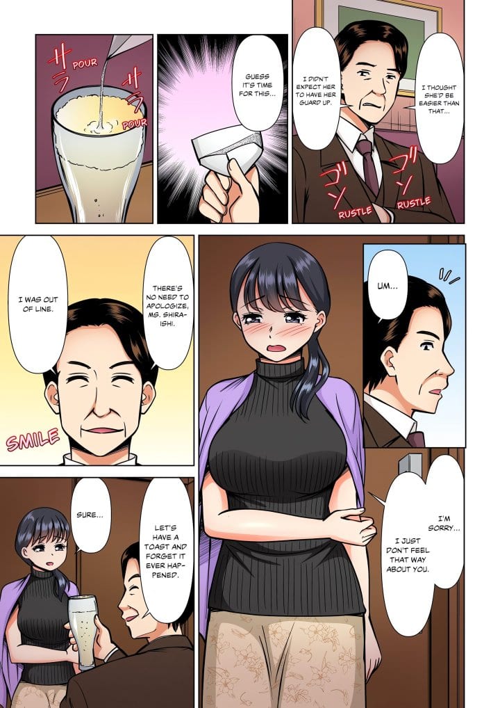 My Girlfriend May Not Want to Fuck, but Her Mom Sure Does! (Uncensored), chapter 16, page 7 of 8