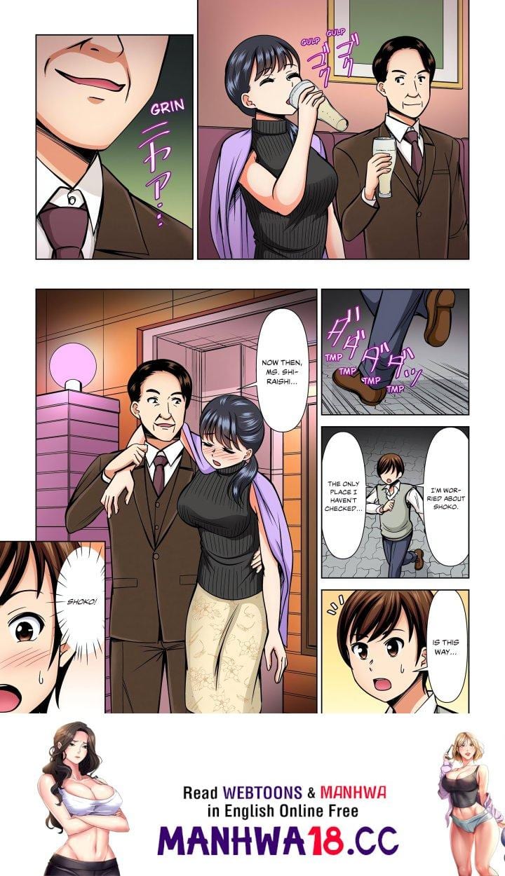 My Girlfriend May Not Want to Fuck, but Her Mom Sure Does! (Uncensored), chapter 16, page 8 of 8