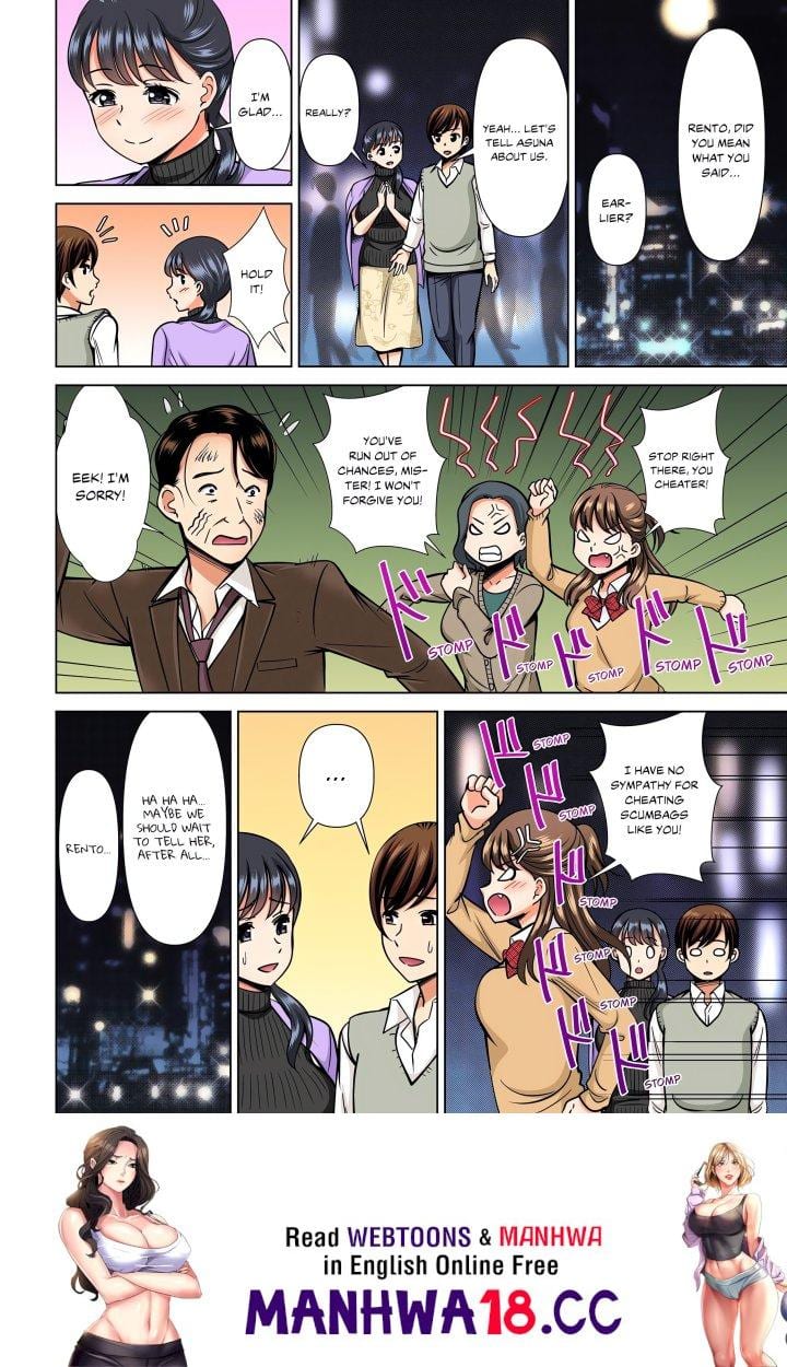 My Girlfriend May Not Want to Fuck, but Her Mom Sure Does! (Uncensored), chapter 18, page 8 of 8