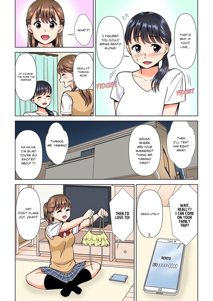 My Girlfriend May Not Want to Fuck, but Her Mom Sure Does! (Uncensored), chapter 19, page 5 of 8