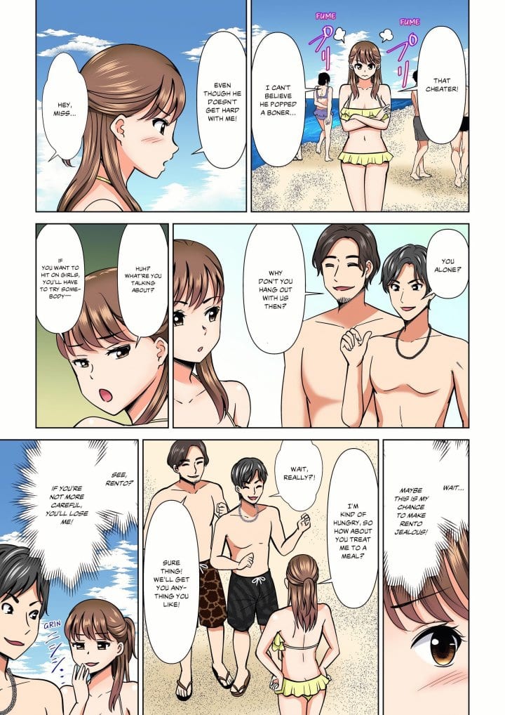My Girlfriend May Not Want to Fuck, but Her Mom Sure Does! (Uncensored), chapter 20, page 5 of 8