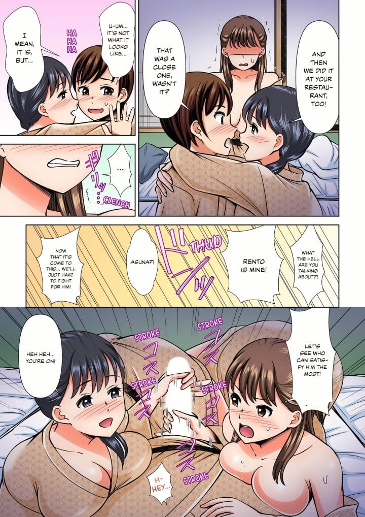My Girlfriend May Not Want to Fuck, but Her Mom Sure Does! (Uncensored), chapter 23, page 5 of 8
