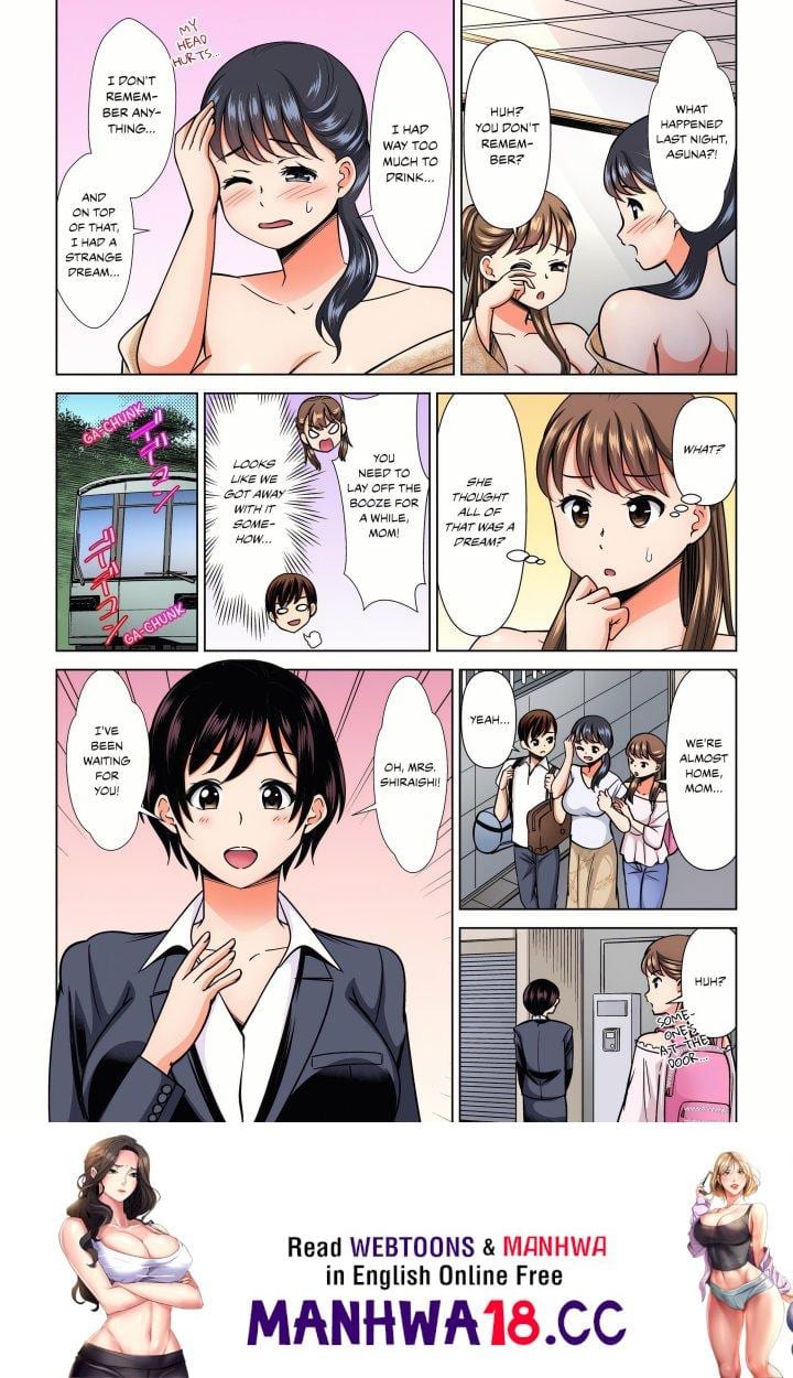 My Girlfriend May Not Want to Fuck, but Her Mom Sure Does! (Uncensored), chapter 24, page 8 of 8
