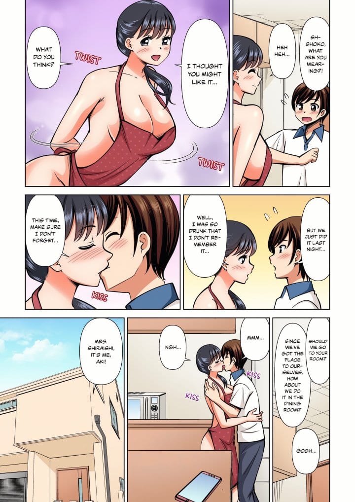 My Girlfriend May Not Want to Fuck, but Her Mom Sure Does! (Uncensored), chapter 25, page 5 of 8