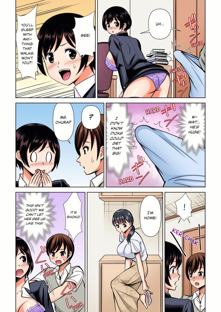 My Girlfriend May Not Want to Fuck, but Her Mom Sure Does! (Uncensored), chapter 27, page 5 of 8