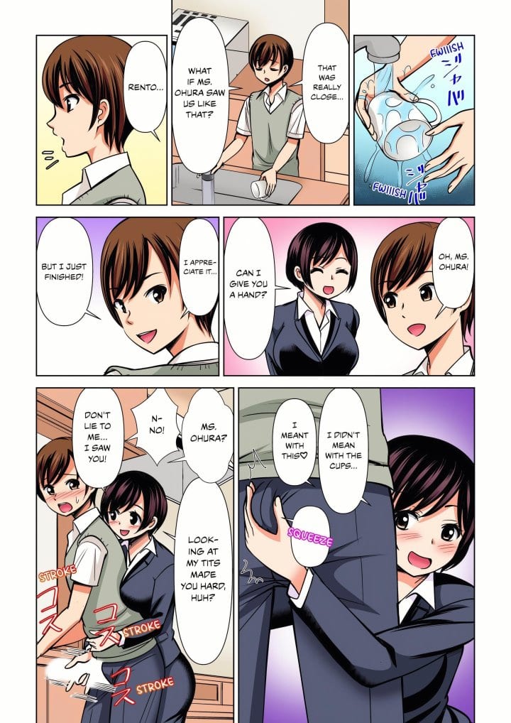 My Girlfriend May Not Want to Fuck, but Her Mom Sure Does! (Uncensored), chapter 29, page 7 of 8