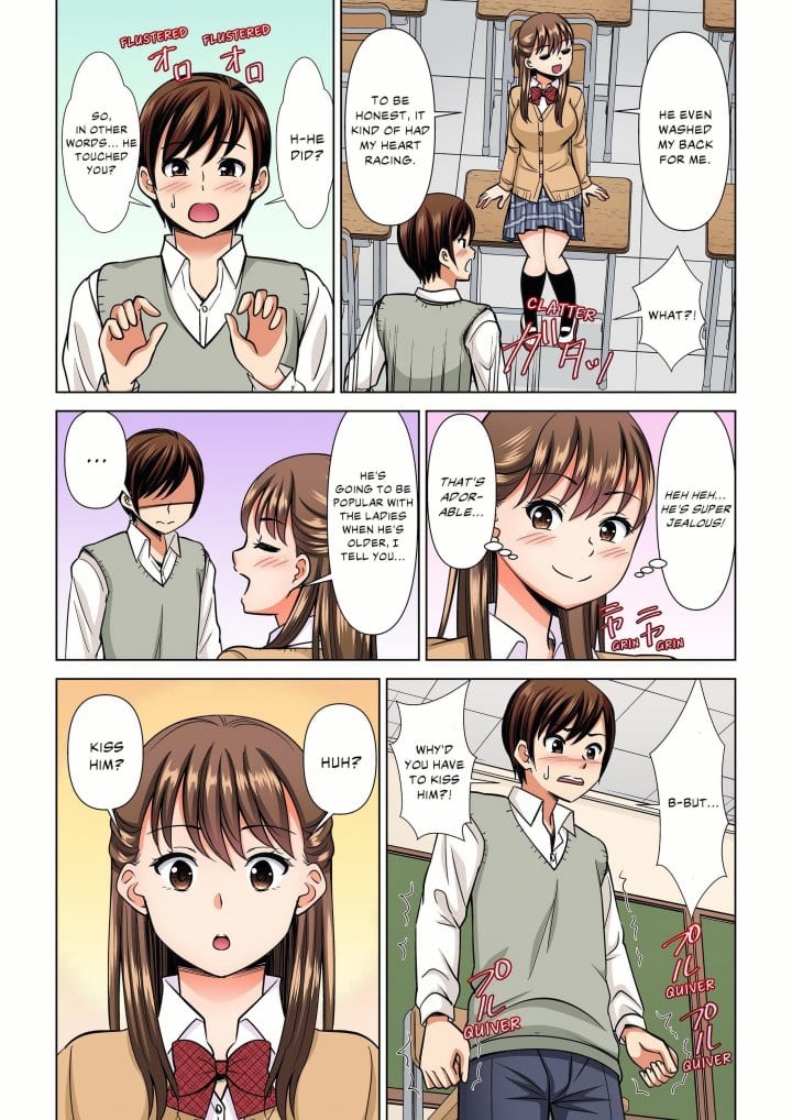 My Girlfriend May Not Want to Fuck, but Her Mom Sure Does! (Uncensored), chapter 34, page 5 of 8