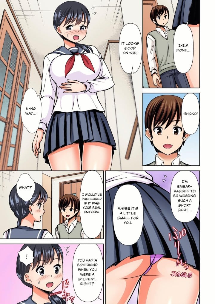My Girlfriend May Not Want to Fuck, but Her Mom Sure Does! (Uncensored), chapter 37, page 7 of 8