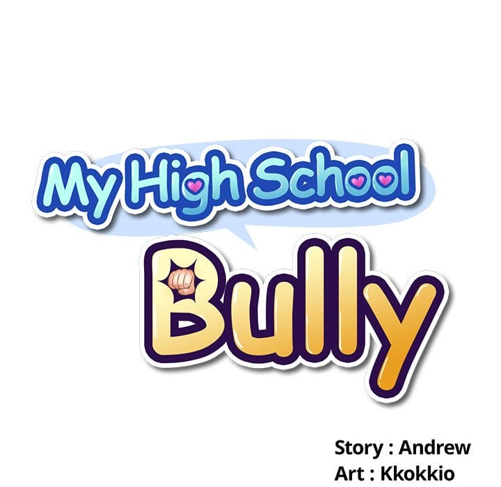 My High School Bully (Uncensored), chapter 5, page 15 of 84