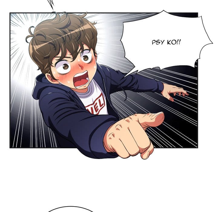 My High School Bully (Uncensored), chapter 5, page 44 of 84