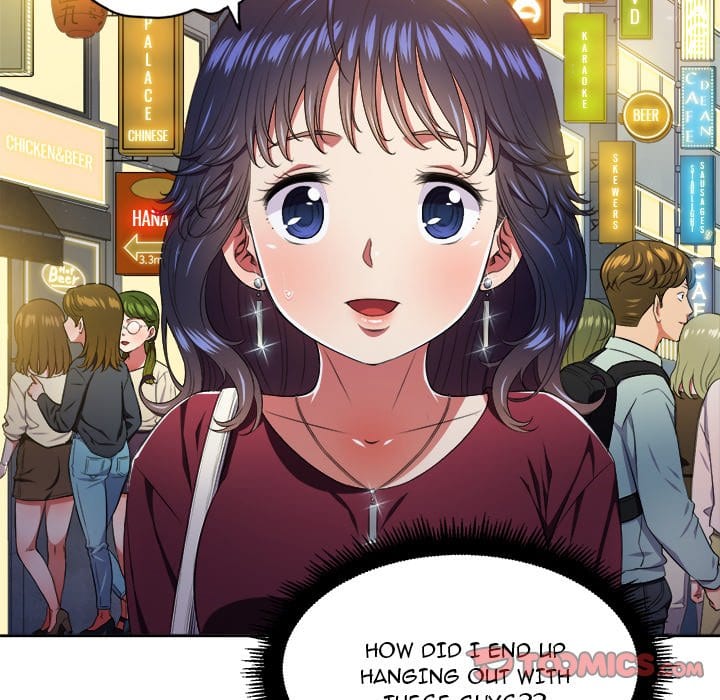 My High School Bully (Uncensored), chapter 8, page 44 of 118