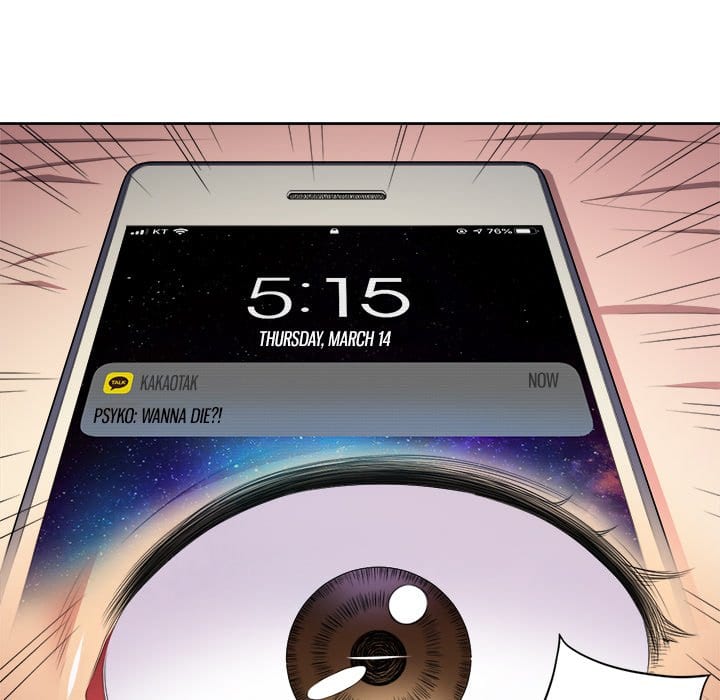 My High School Bully (Uncensored), chapter 9, page 65 of 121