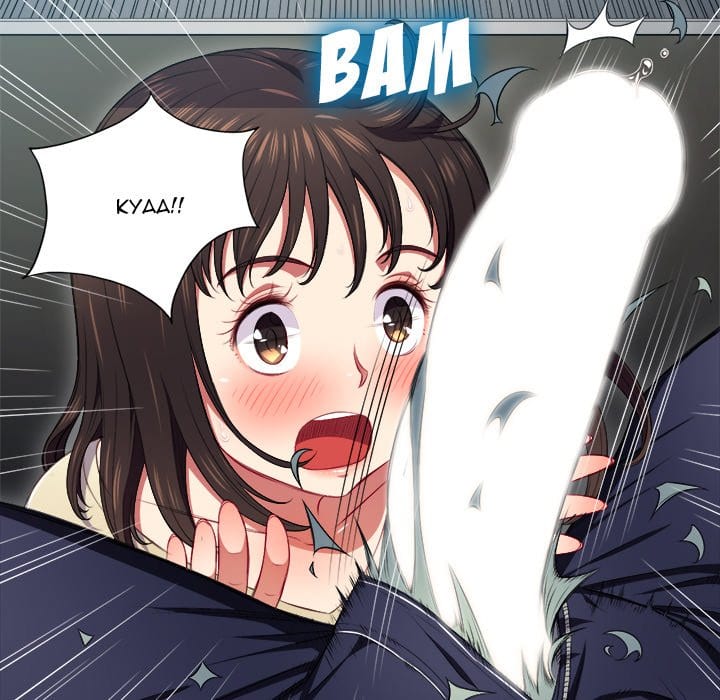 My High School Bully (Uncensored), chapter 12, page 115 of 132