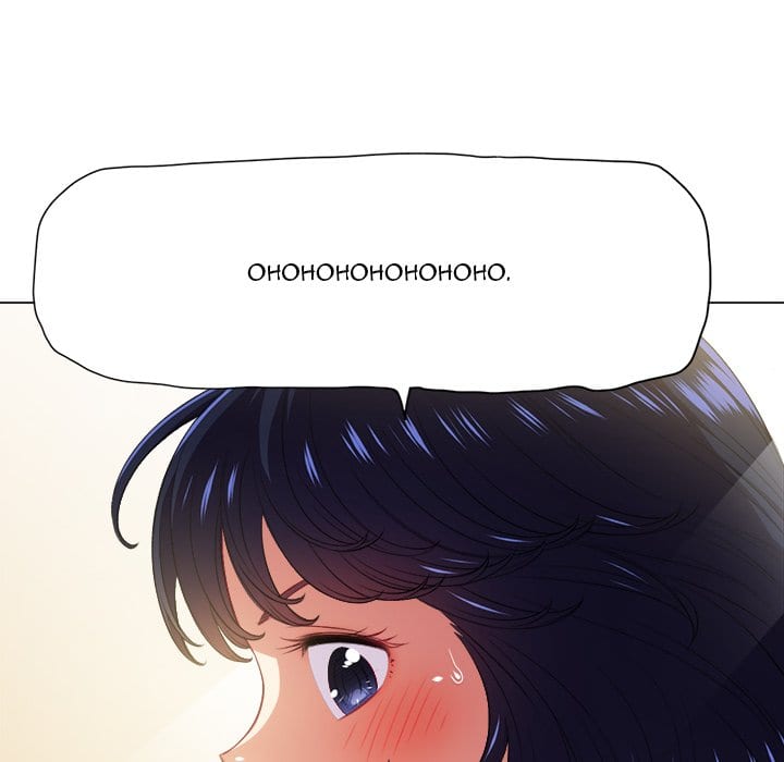 My High School Bully (Uncensored), chapter 14, page 71 of 116
