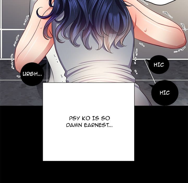 My High School Bully (Uncensored), chapter 17, page 104 of 158