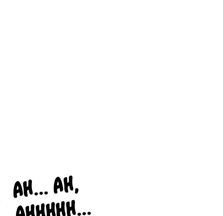 My High School Bully (Uncensored), chapter 25, page 140 of 155
