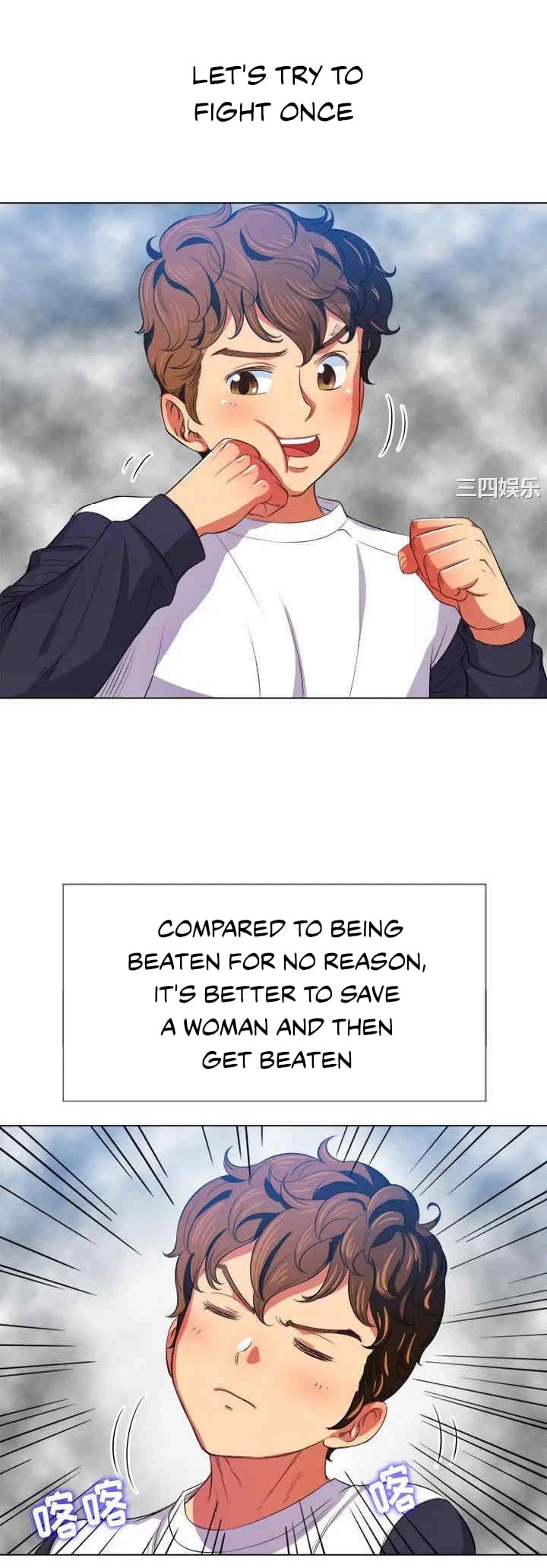 My High School Bully (Uncensored), chapter 29, page 8 of 62